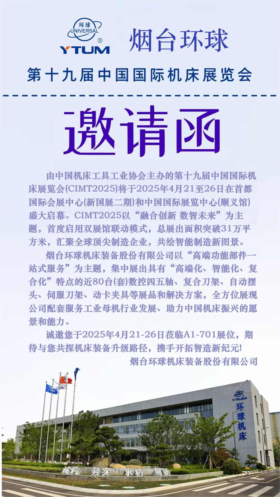 微信圖片_20250417143256.png